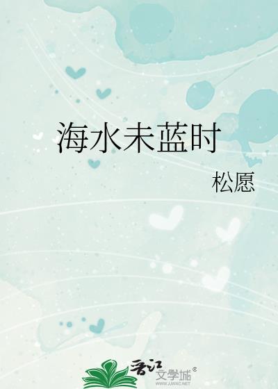 ˮδʱ