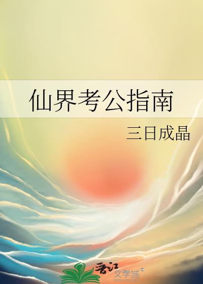 ɽ翼ָ