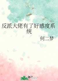 ���ɴ������˺øж�ϵͳ