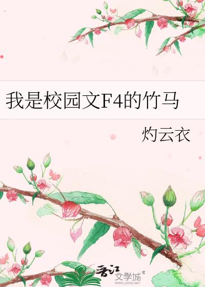 ����У԰��F4������