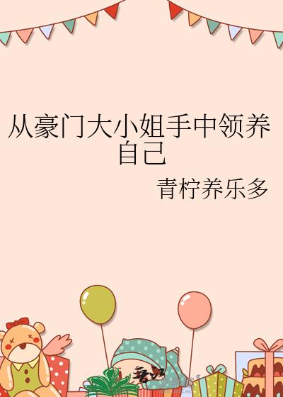 �Ӻ��Ŵ�С�����������Լ�