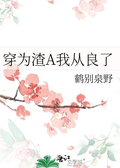��Ϊ��A�Ҵ�����