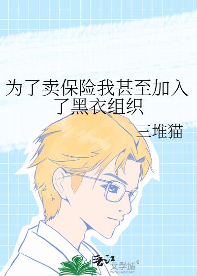 Ϊ�������������������˺�����֯