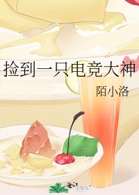 ��һֻ�羺����