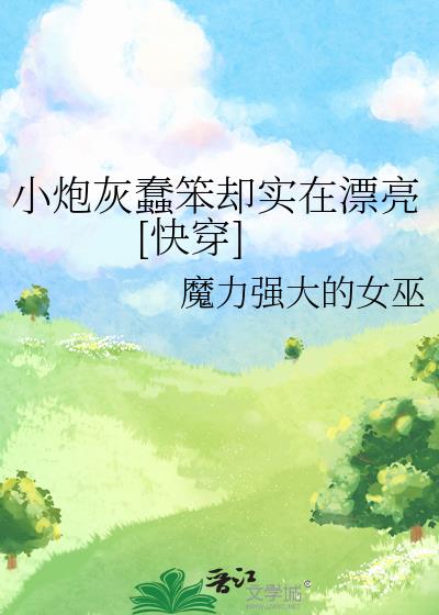 С�ڻҴ���ȴʵ��Ư��[�촩]