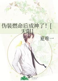 αװȼ��������ˣ�[����]