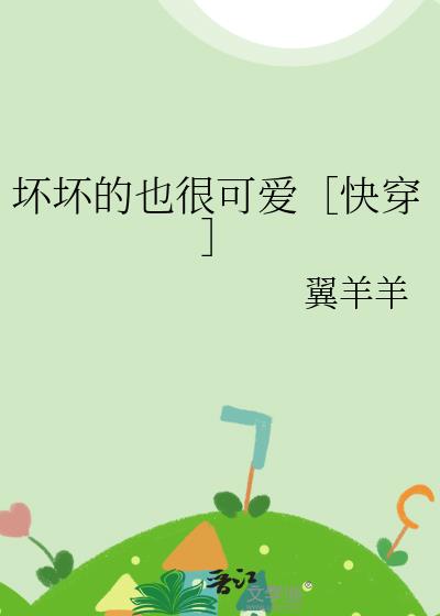 ������Ҳ�ܿɰ��ۿ촩��