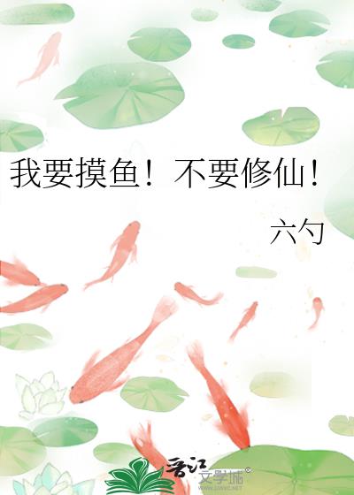 Ҫ㣡Ҫɣ