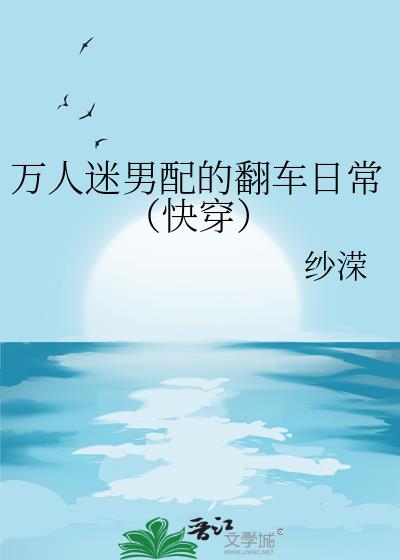 ����������ķ����ճ����촩��