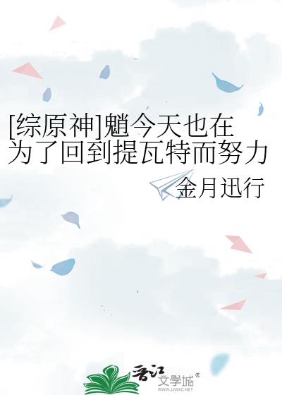 [��ԭ��]�̽���Ҳ��Ϊ�˻ص������ض�Ŭ��