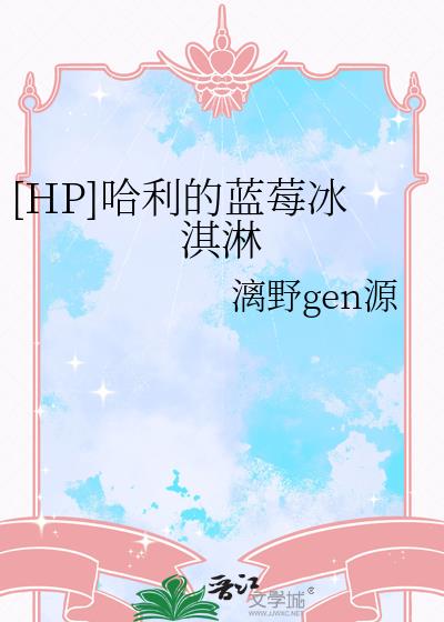 [HP]ݮ