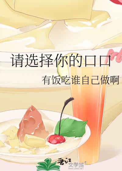 ��ѡ����Ŀڿ�