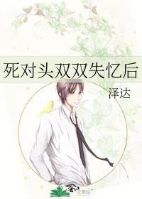 ����ͷ˫˫ʧ���