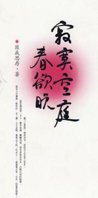 ��į��ͥ������