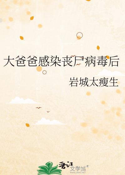 ��ְָ�Ⱦɥʬ������