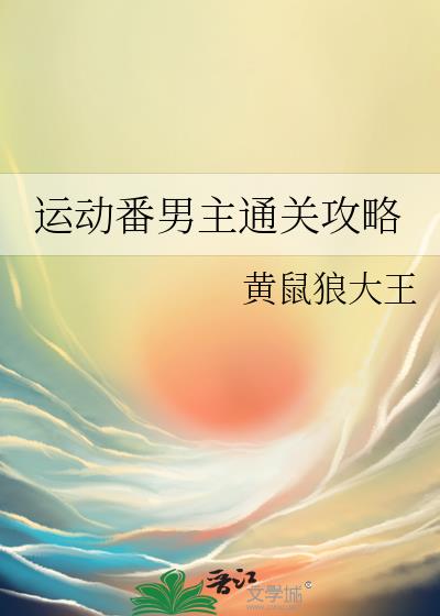 �˶�������ͨ�ع���