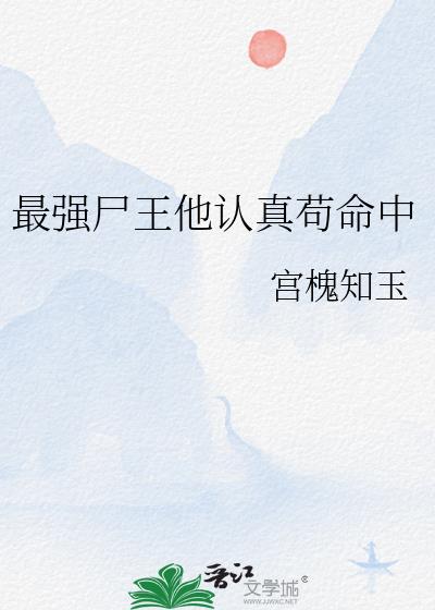 ��ǿʬ�������湶����