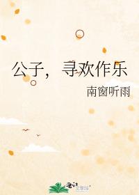 ���ӣ�Ѱ������