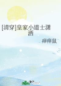 [�崩]�ʼ�С��ʿ����