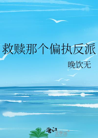 �����Ǹ�ƫִ����