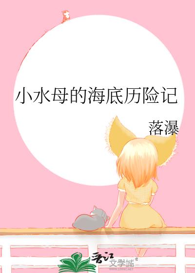 Сˮĸ�ĺ������ռ�