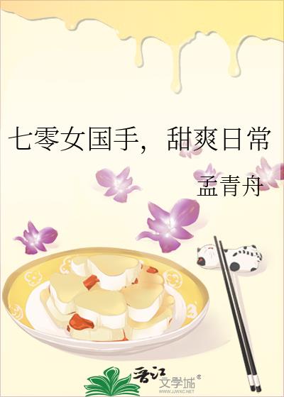 ����Ů���֣���ˬ�ճ�