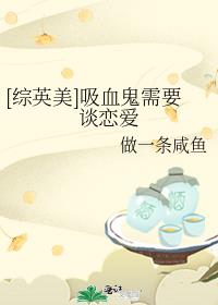 [��Ӣ��]��Ѫ����Ҫ̸����