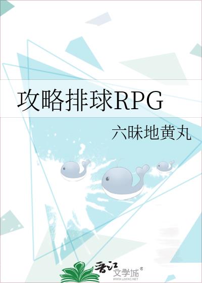 ��������RPG