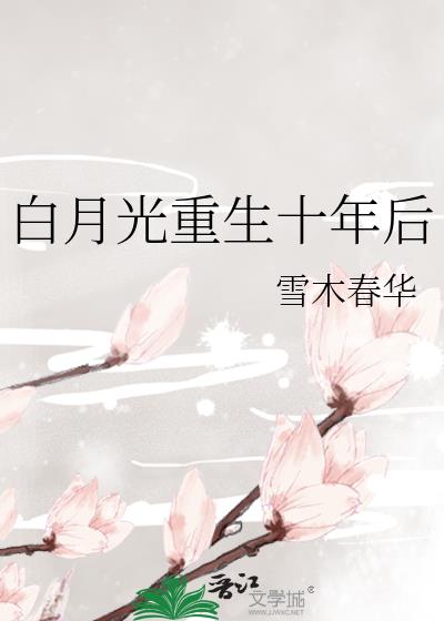 ���¹�����ʮ���