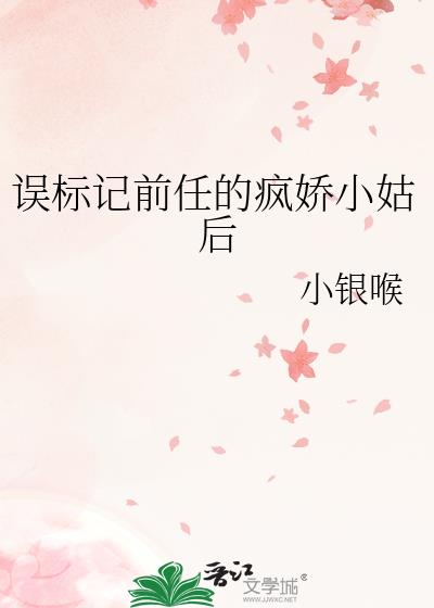 ����ǰ�εķ轿С�ú�