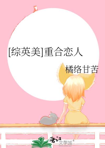 [��Ӣ��]�غ�����