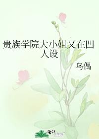 ����ѧԺ��С�����ڰ�����