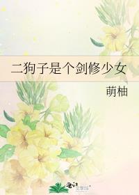 �������Ǹ�������Ů