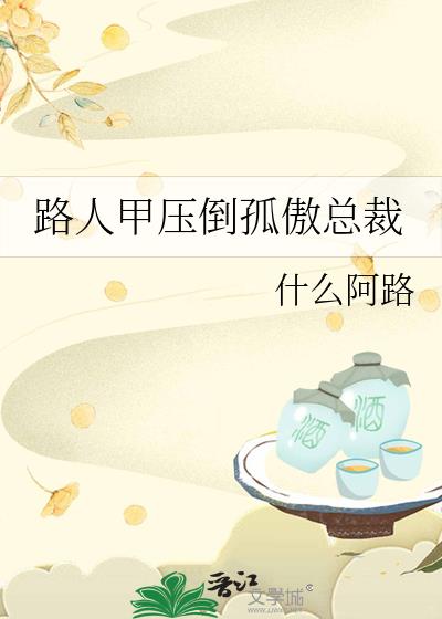 ·�˼�ѹ���°��ܲ�