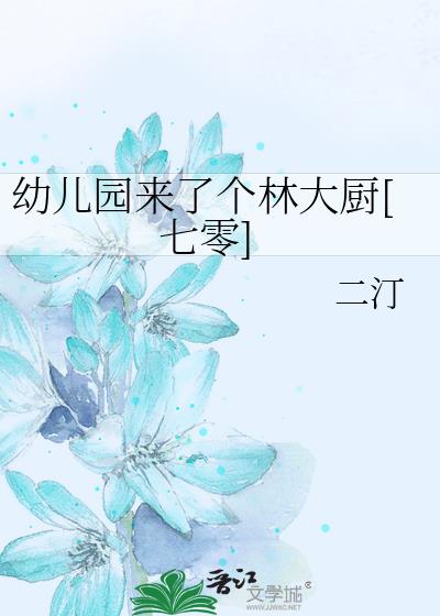 �׶�԰���˸��ִ��[����]