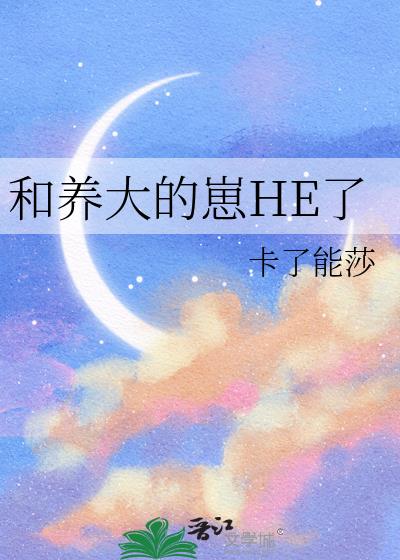 ���������HE��