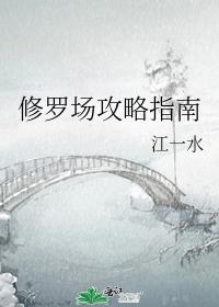 ���޳�����ָ��