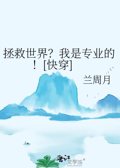 �������磿����רҵ�ģ�[�촩]