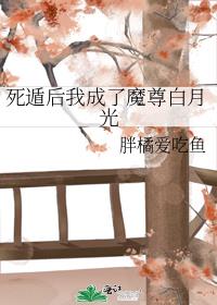 ���ݺ��ҳ���ħ����¹�