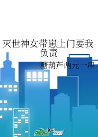 ������Ů��������Ҫ�Ҹ���