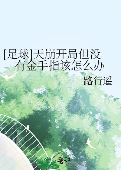 [����]������ֵ�û�н���ָ����ô��