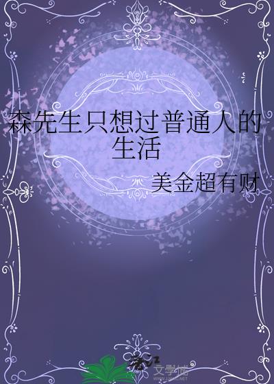 ɭ����ֻ�����ͨ�˵�����