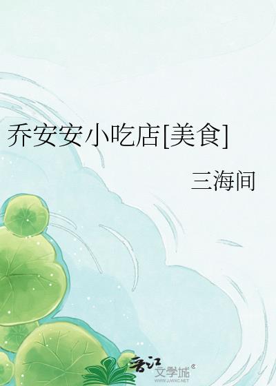 �ǰ���С�Ե�[��ʳ]