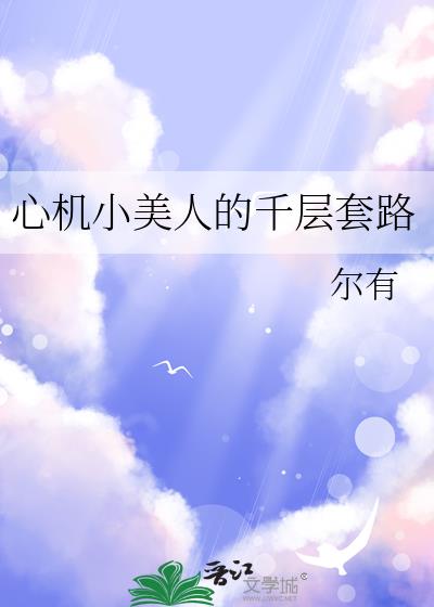 �Ļ�С���˵�ǧ����·