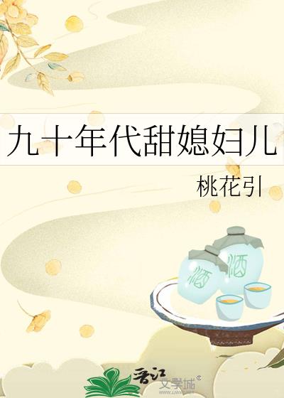 ��ʮ�����ϱ����