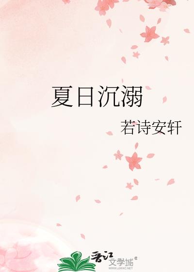 ���ճ���