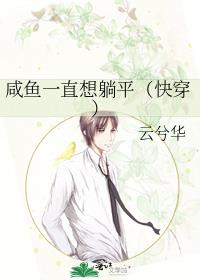 ����һֱ����ƽ���촩��