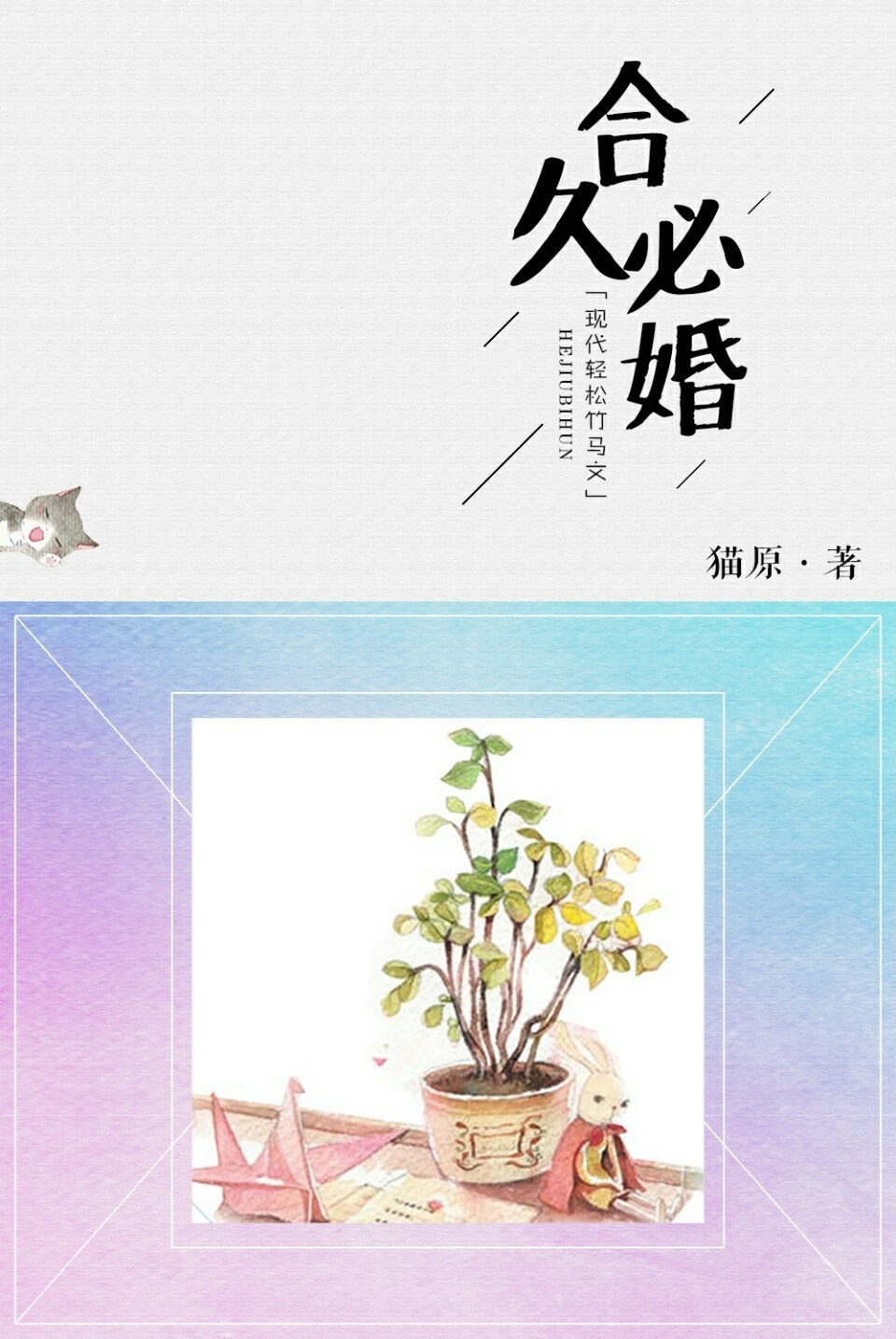 ����Ҳû�ܳɹ����