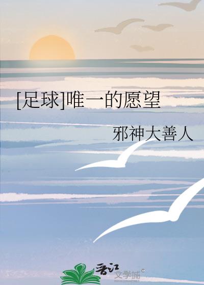 [����]Ψһ��Ը��