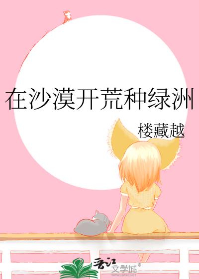 ��ɳĮ����������